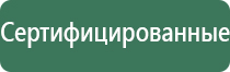 Стальные